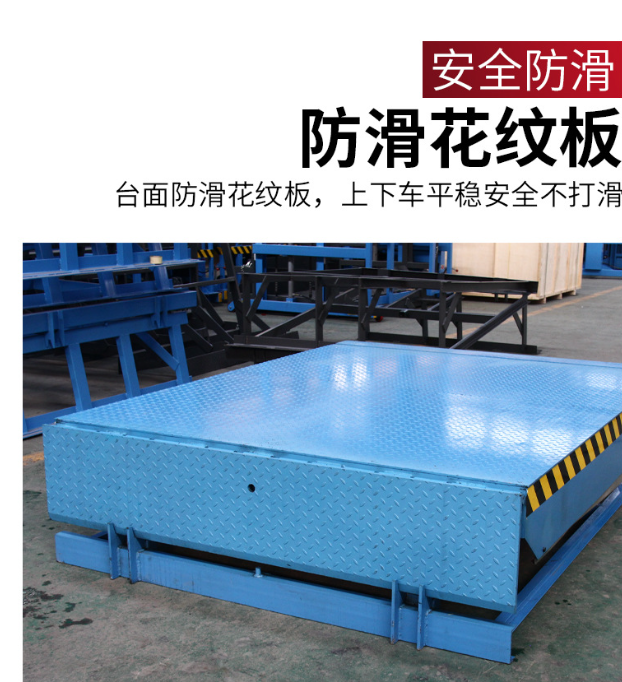 乌鲁木齐固定式登车桥核心规格与选型指南