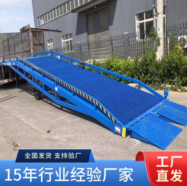 乌鲁木齐移动式登车桥